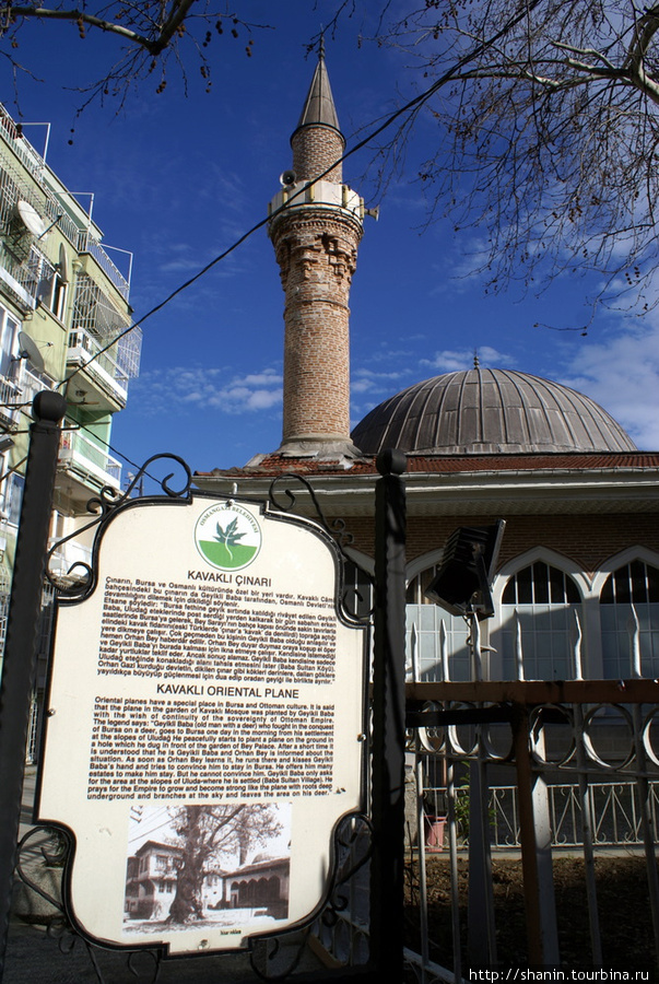 Мечеть Кавакли в районе Хисар в Бурсе Бурса, Турция