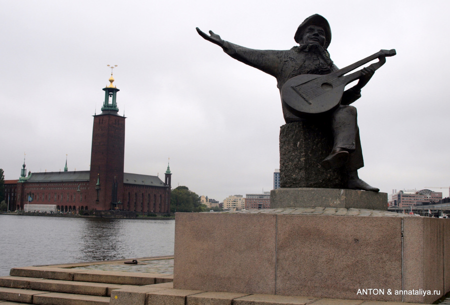 Памятник Эверту Тобу и Ратуша Стокгольм, Швеция