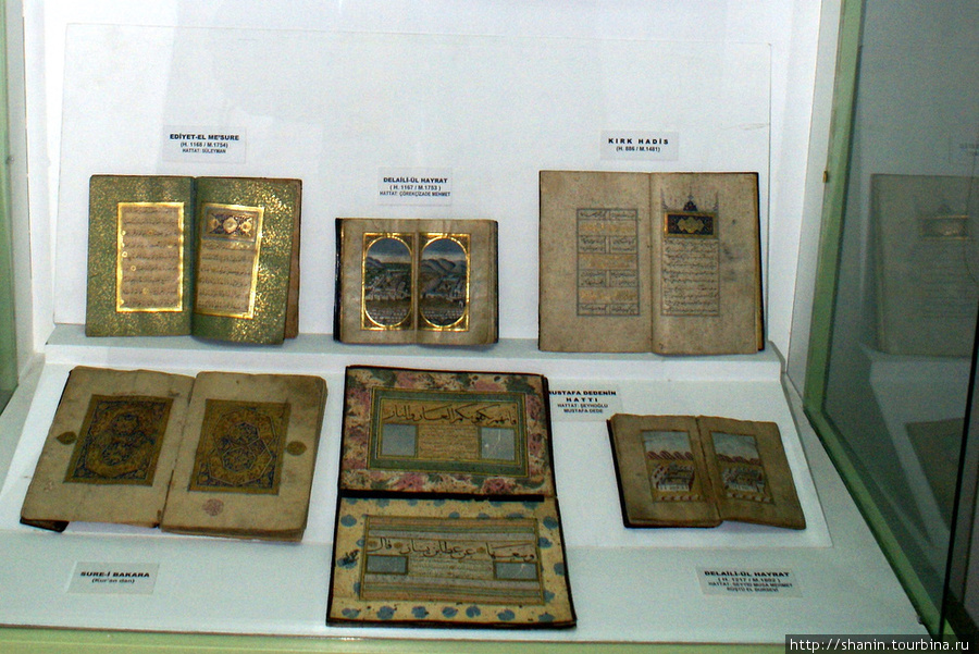 Художественно оформленные книги в музее Бурса, Турция