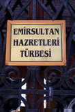 Гробница Эмирсултана