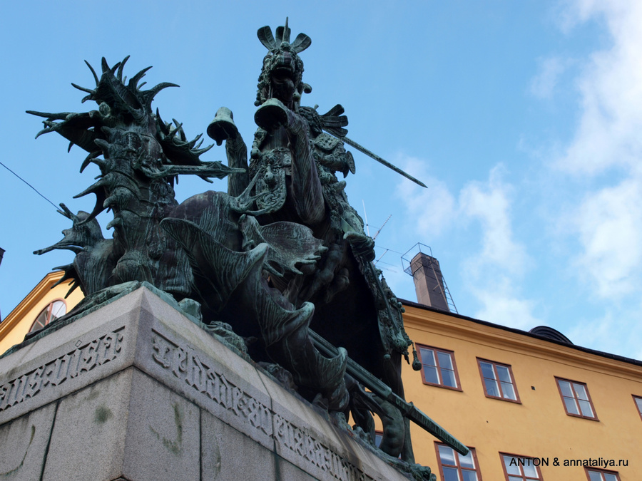 Святой Георгий с драконом из каменных лосиных рогов Стокгольм, Швеция
