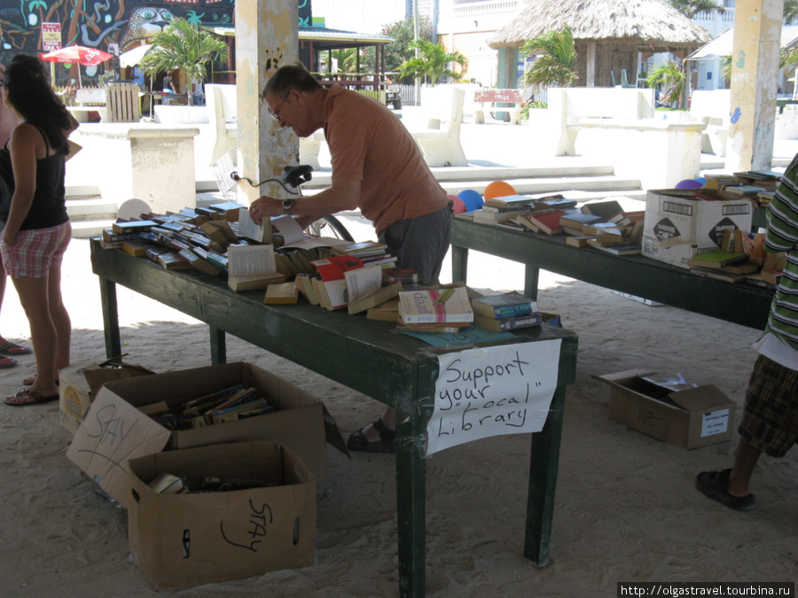Распродажа БУ книг и сбор средств на нужды местной библиотеки Сан-Педро, Белиз