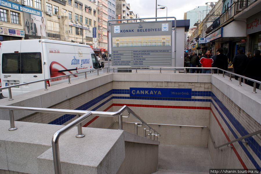Станция метро Измир, Турция