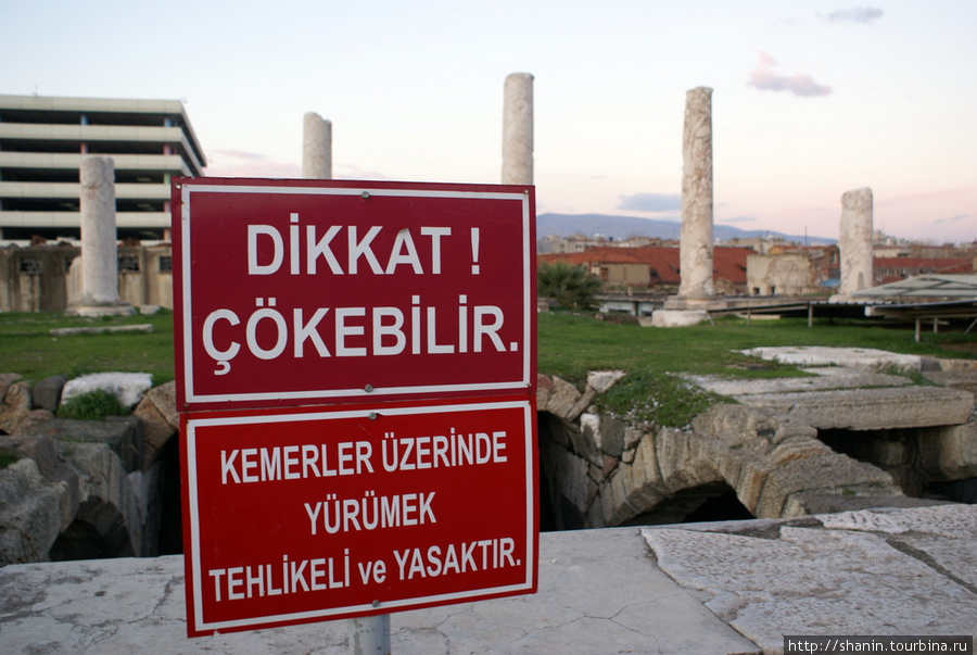 Осторожно Измир, Турция