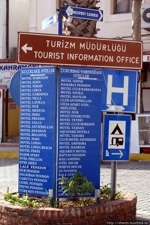 Указатели для туристов Каш, Турция