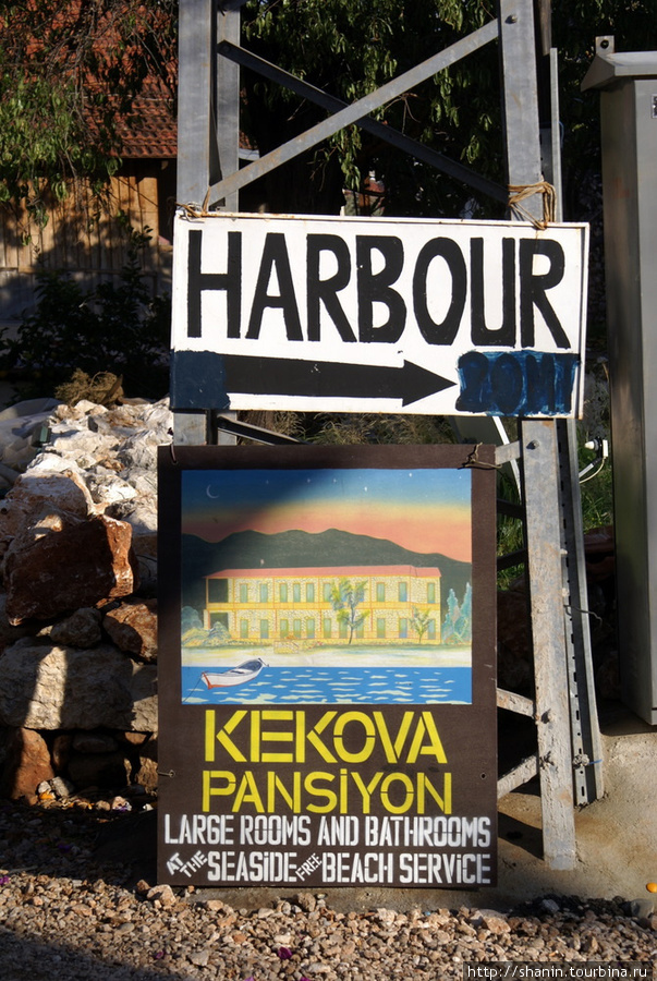 Правильное напавление Остров Кекова, Турция