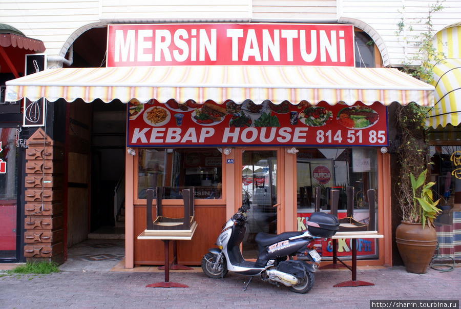 Кебаб-хаус в Кемере Кемер, Турция