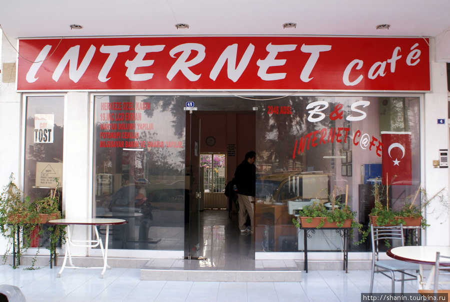 Интернет-кафе в Кемере Кемер, Турция