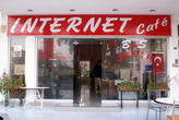 Интернет-кафе в Кемере