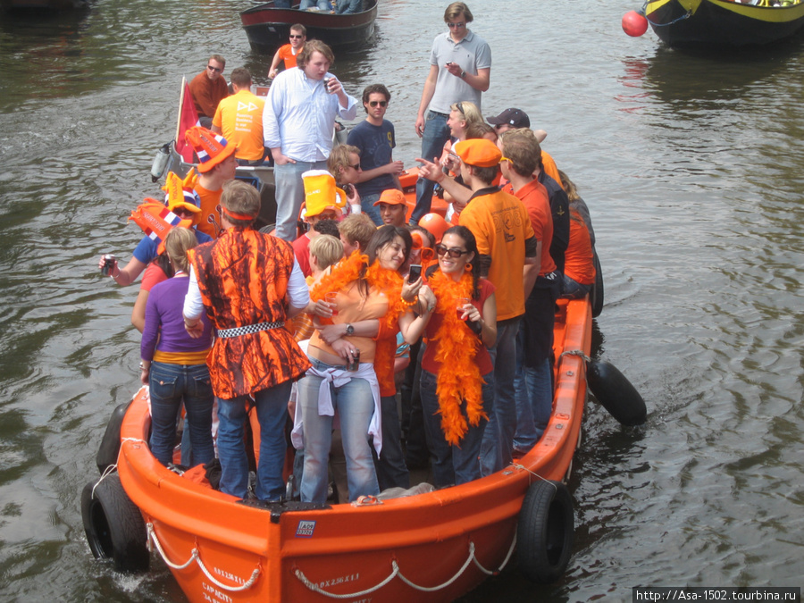 День рождения королевы или оранжевое безумие(2009г.) Амстердам, Нидерланды