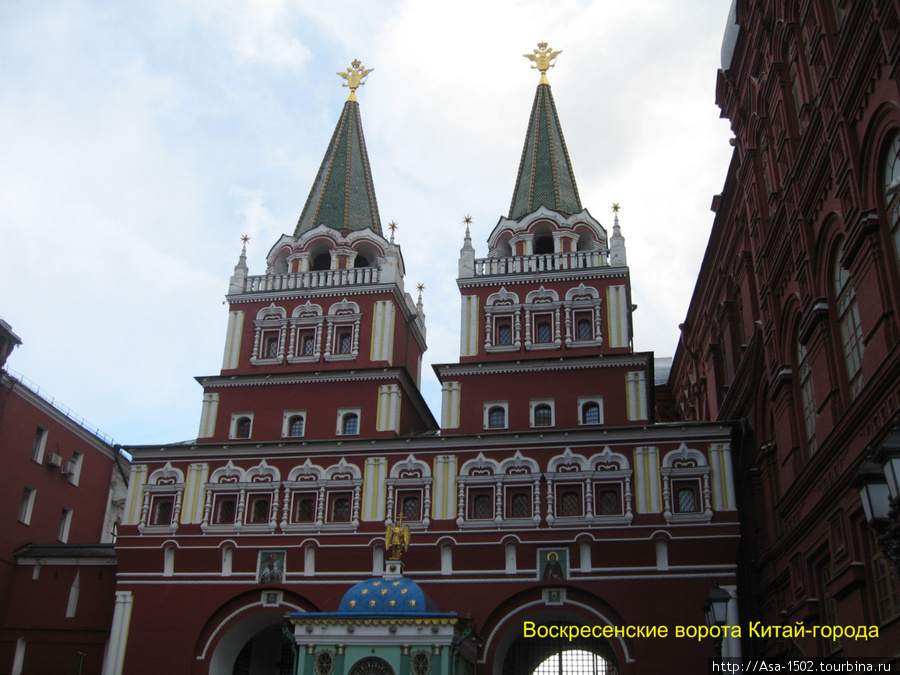 Фото на бегу! Москва, Россия