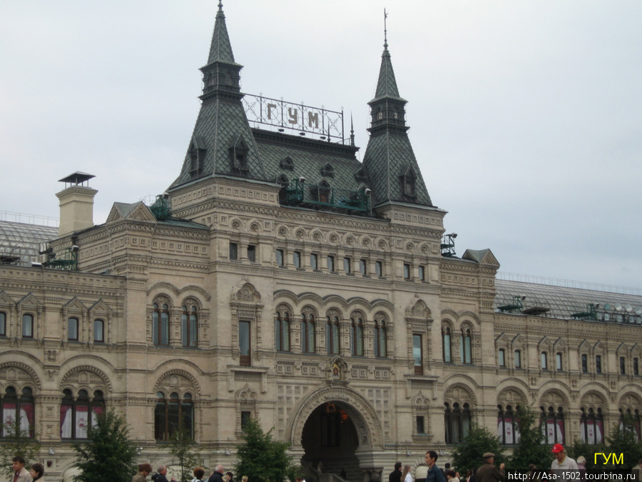 Фото на бегу! Москва, Россия