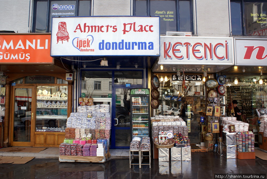 Торговая улица в Конье Конья, Турция