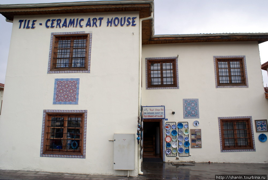 Дом керамики Конья, Турция