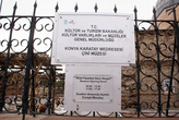 Ограда медресе Каратай