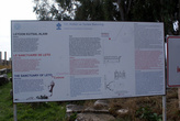 Плакат на руинах Летооны