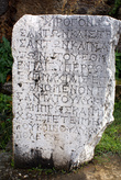 Надпись на камне в Летооне
