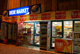 Супермаркет в Памуккале