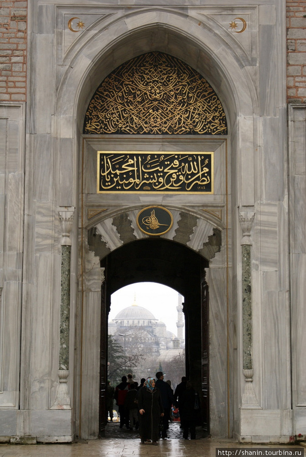 Ворота дворца Топкапы — вход с улицы через Императорские врата Стамбул, Турция