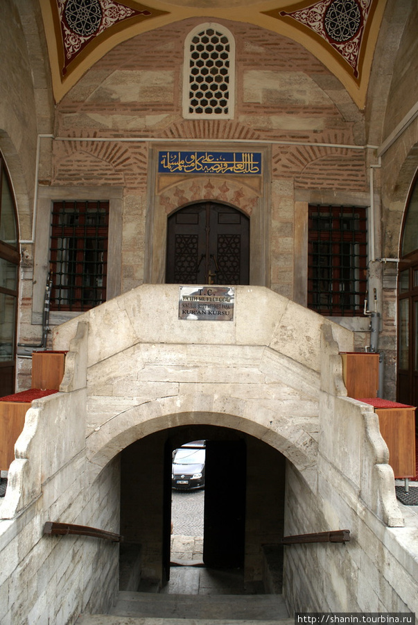Вход в мечеть Соколлу Мехмед-паши Стамбул, Турция