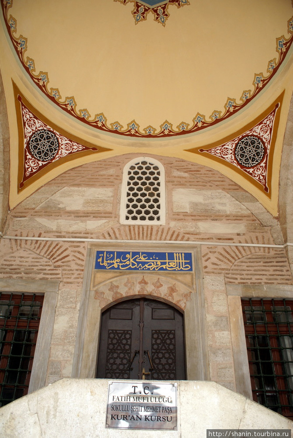 Окна мечети Соколлу Мехмед-паши Стамбул, Турция