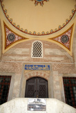 Окна мечети Соколлу Мехмед-паши