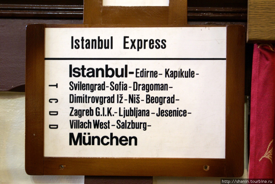 Istanbul express