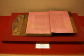 Старинный Коран в Музее турецкого и исламского искусства