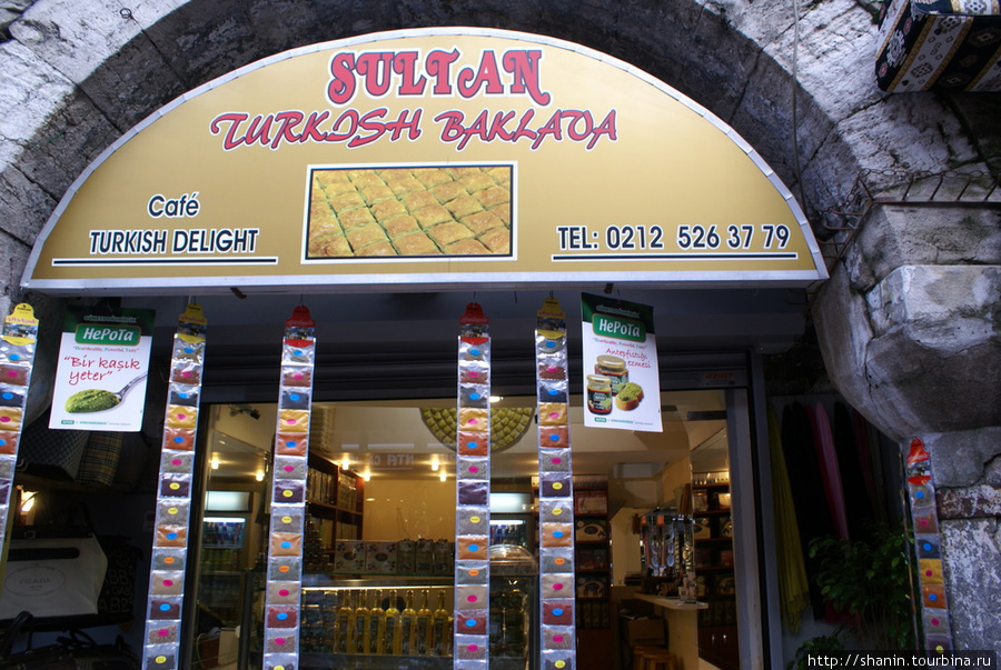 Магазин восточных сладостей Стамбул, Турция