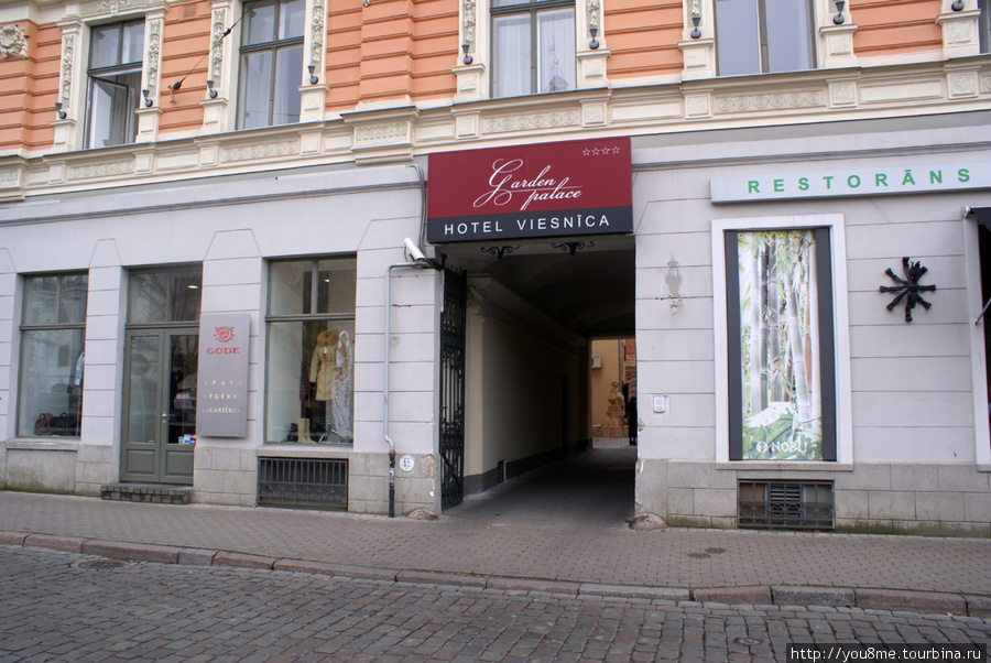 витрины магазинов Рига, Латвия