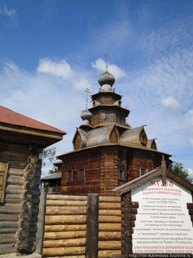 Музей деревянного зотчества. Суздаль, Россия