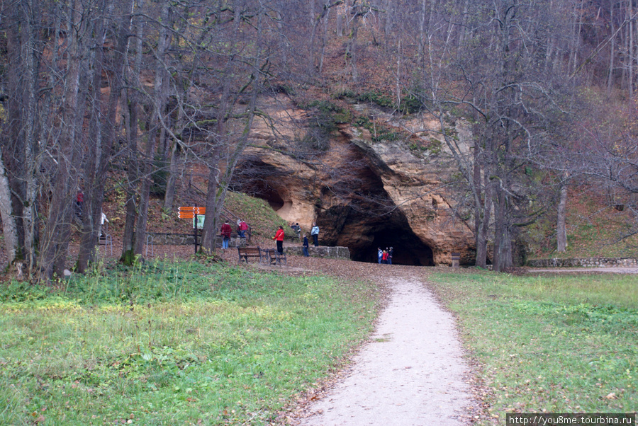 пещера Сигулда, Латвия