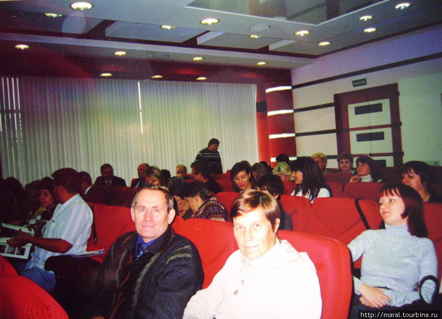 Конференц-зал в отеле Альфа Москва, Россия