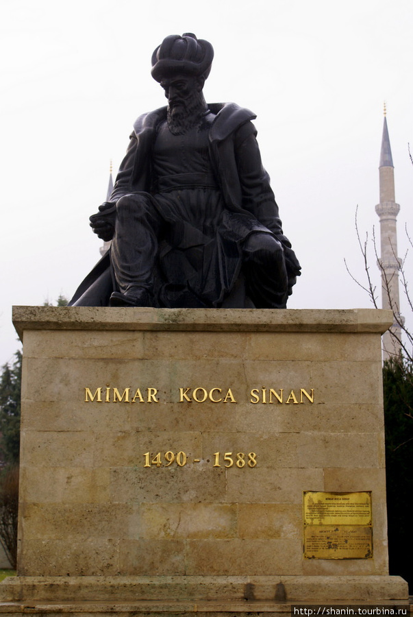Памятник Мимару Синану перед мечетью Селимие в Эдирне Эдирне, Турция