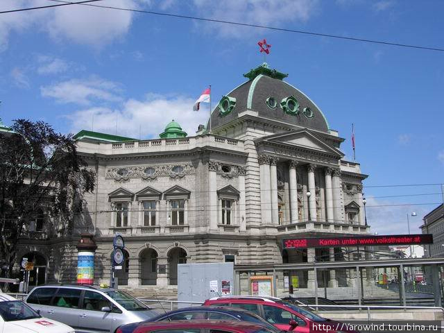 Народный театр Вена, Австрия
