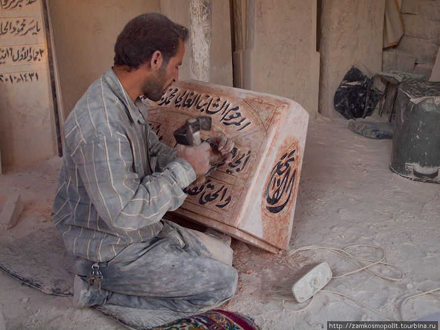 Мастер, делающий надгробие. Такая работа занимает полтора дня и стоит 100 долларов. Алеппо, Сирия