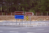 Поворот на Термес с шоссе