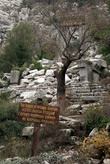 Руины храма императора Адриана в Термесе