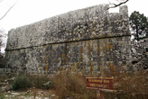 Каменная стена Болиутериума