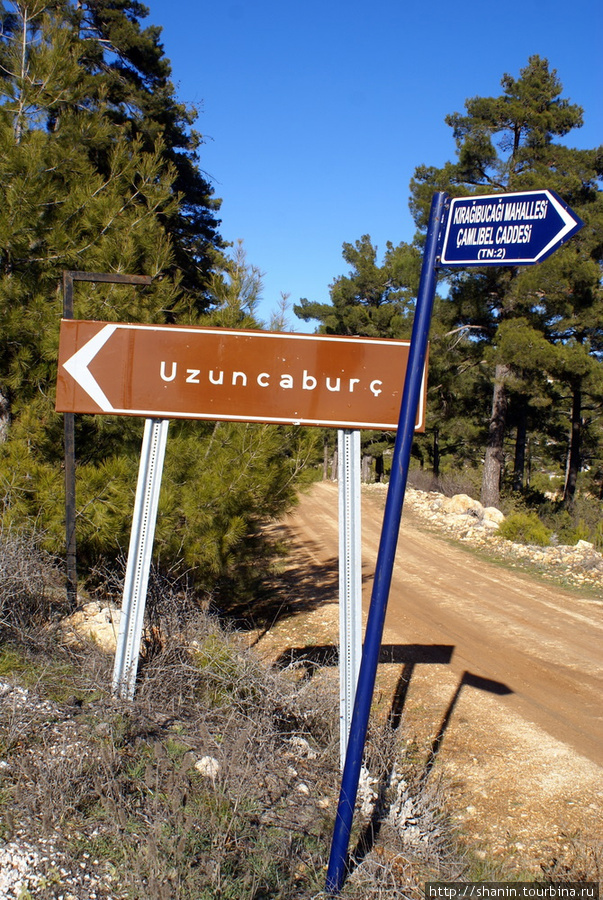 Дорога на Узунджабурч Силифке, Турция