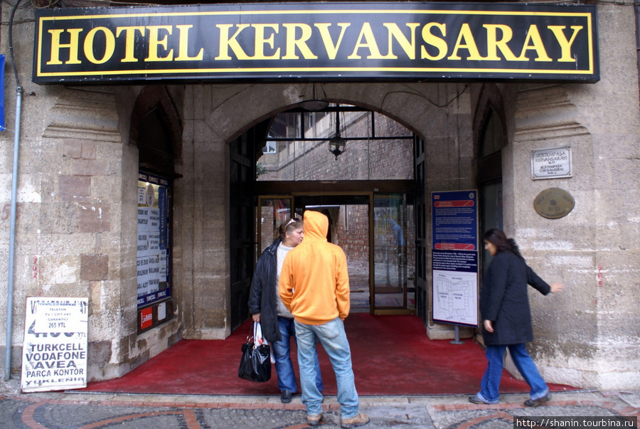 Отель Каравансарай в Эдирне Эдирне, Турция