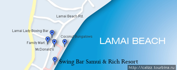 Swing Bar Остров Самуи, Таиланд