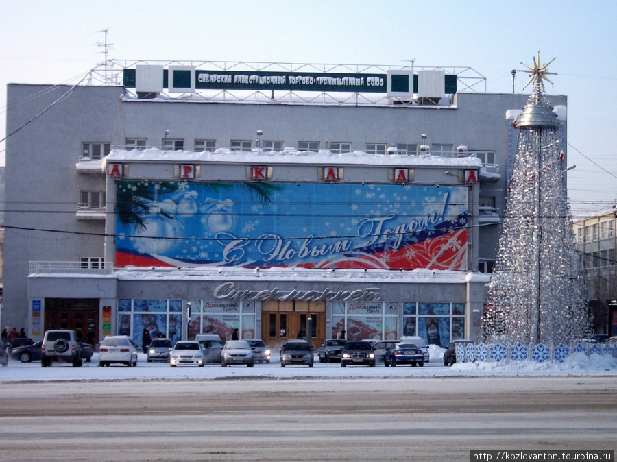 Новый год приходит в Новосибирск. Новосибирск, Россия