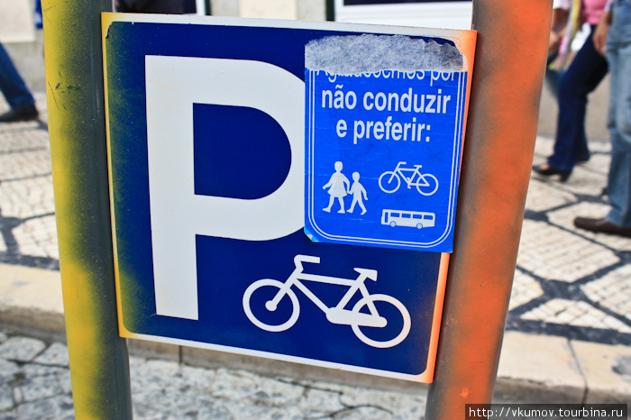 Зачатки велоинфраструктуры. Лиссабон, Португалия