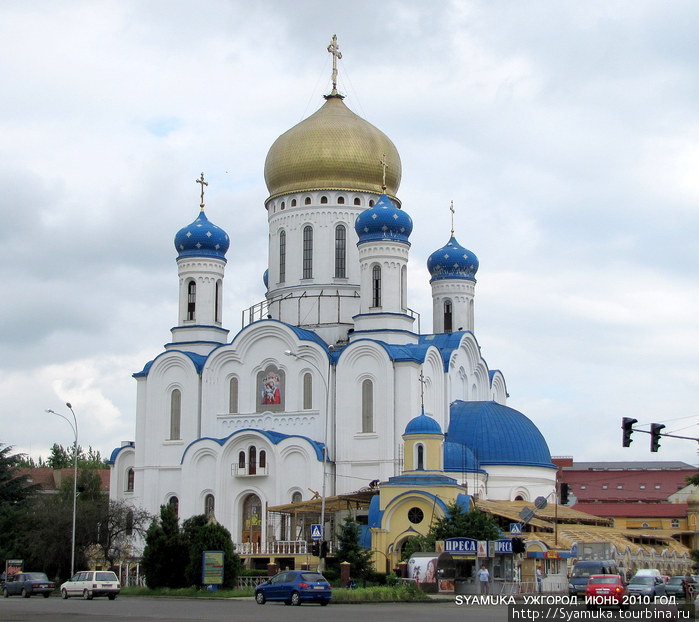 Кирилло-Мефодиевский собор представляет православную веру в Ужгороде. Ужгород, Украина