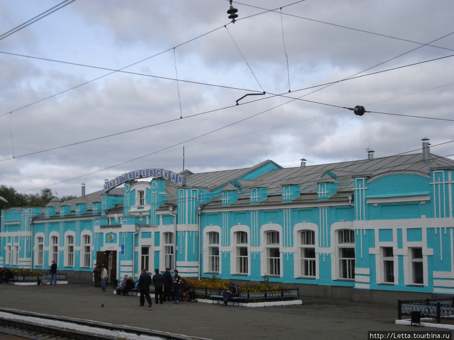 Станция Называевская Россия