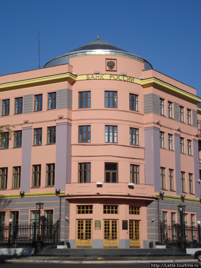 Банк России Иркутск, Россия