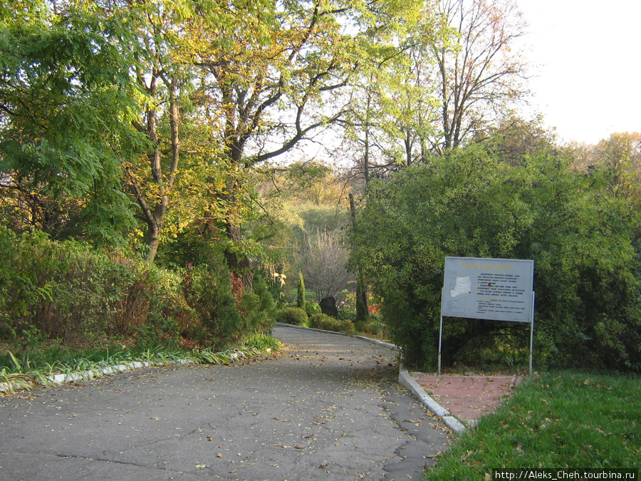 А в Полтаве есть тоже Ботанический сад Полтава, Украина