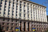 Здание Киевской администрации