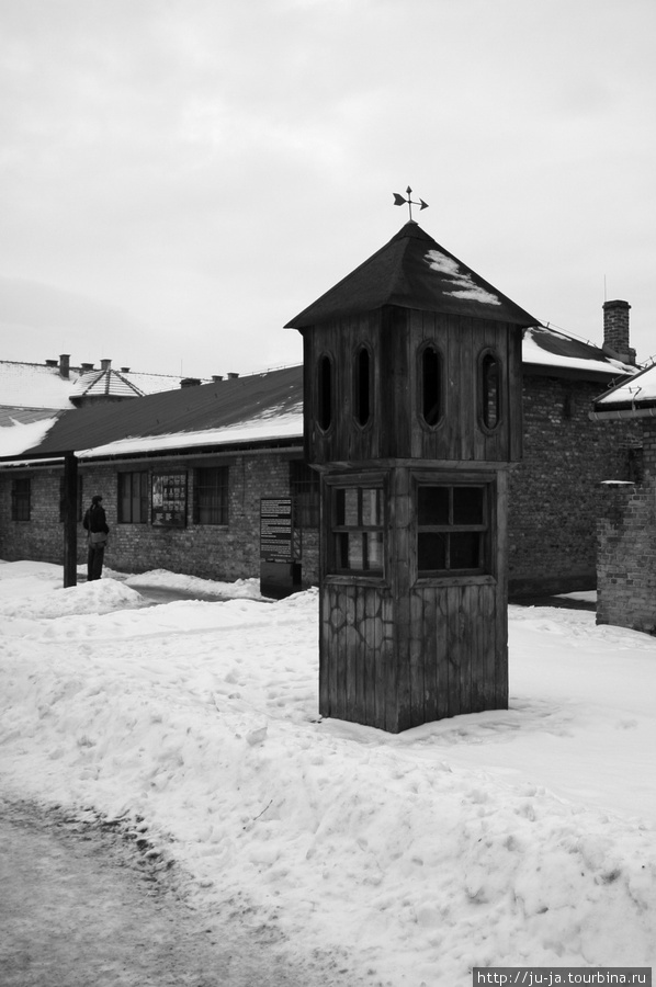 Сторожевая вышка Освенцим, Польша